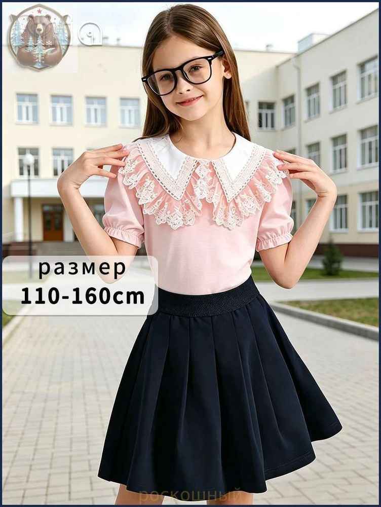 Рубашка #1
