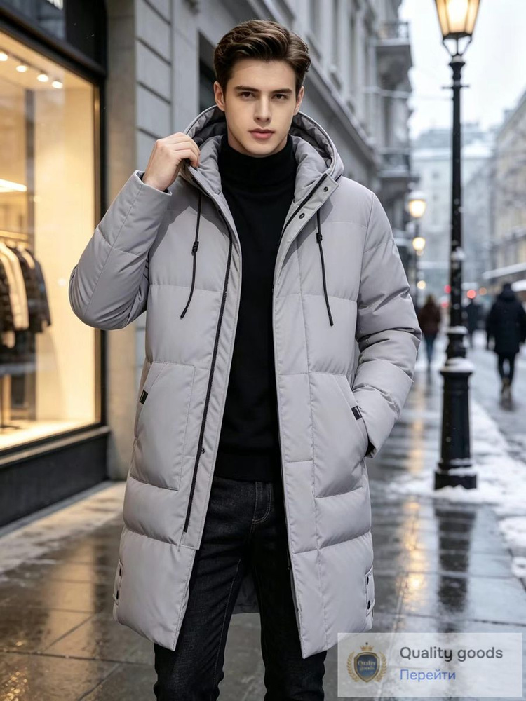 Парка #1