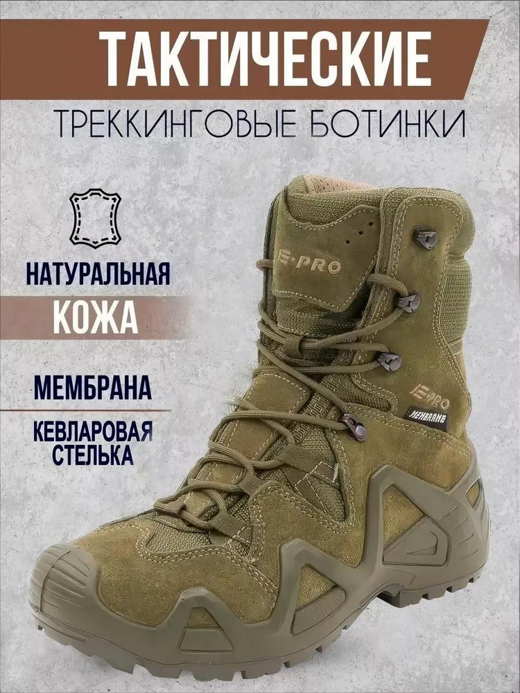 Ботинки #1