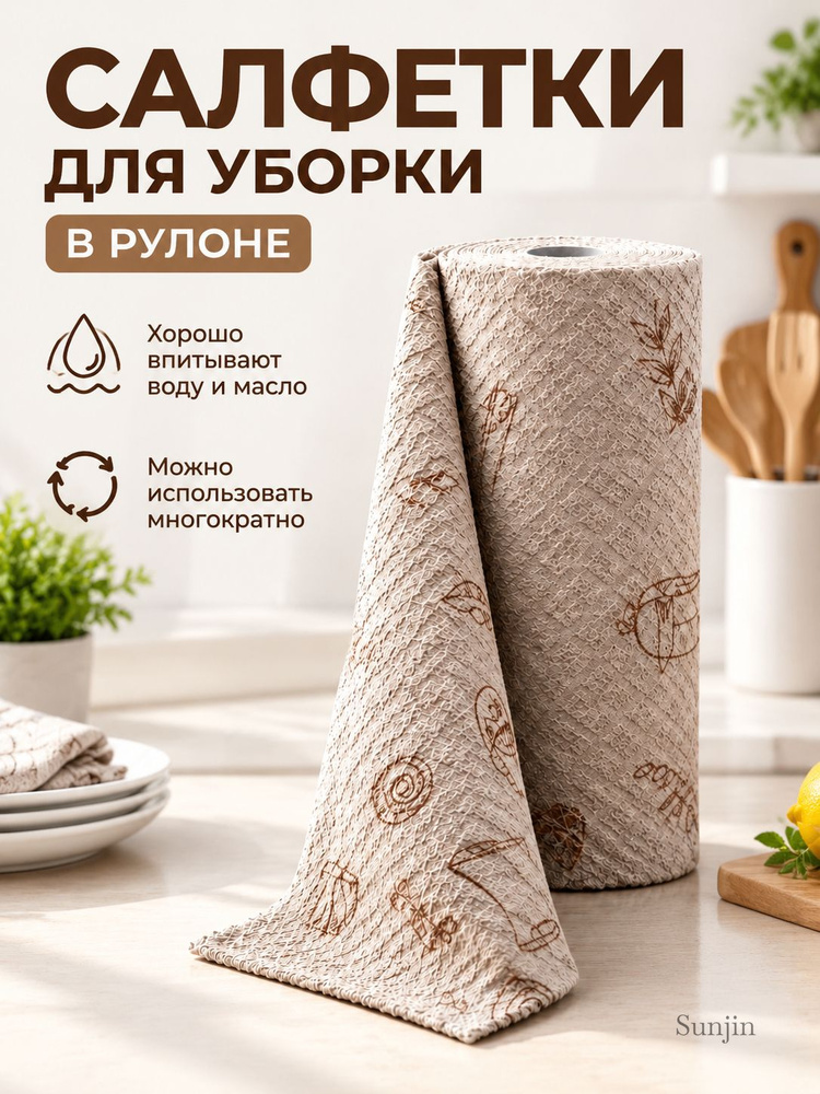 Тряпка, 1 шт #1