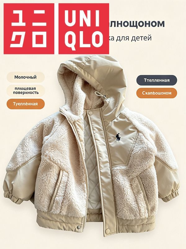 Анорак #1