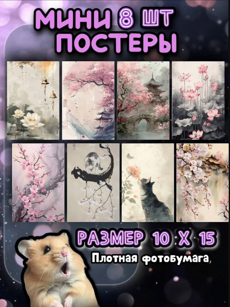 Постер #1