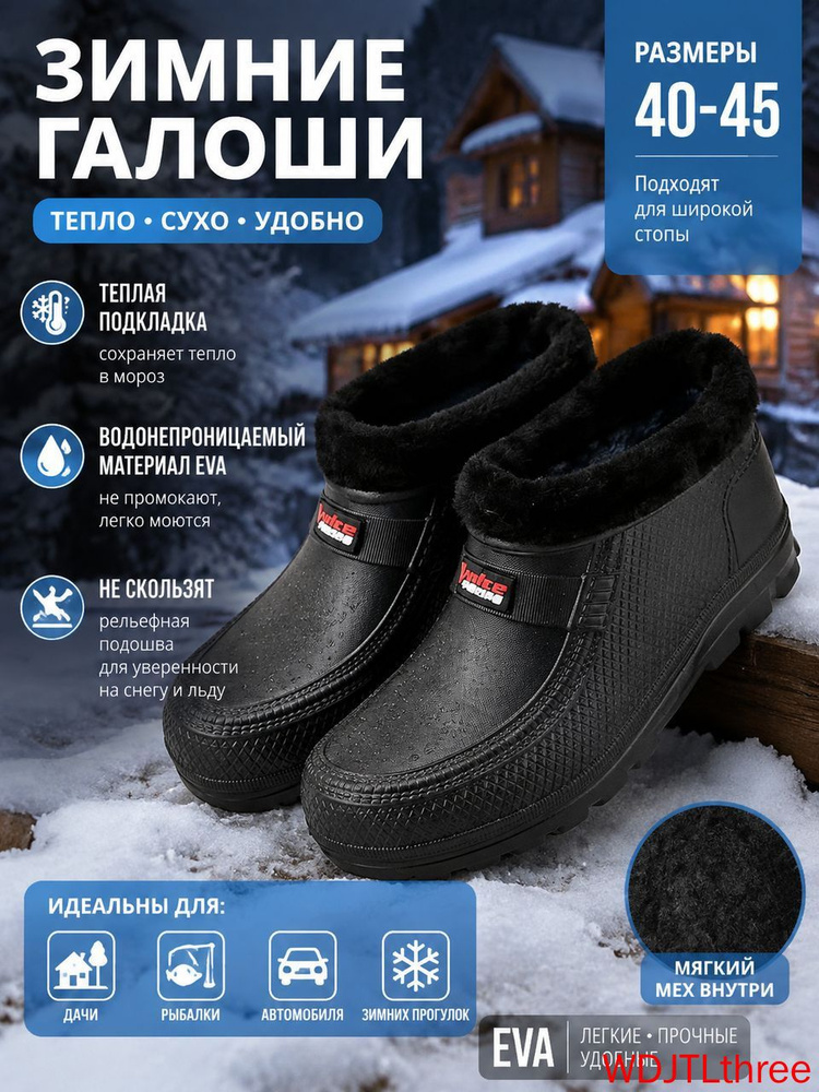 Рабочая обувь #1