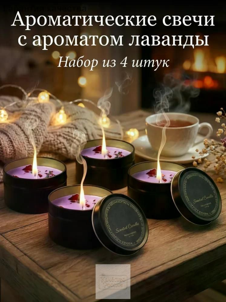 Свеча #1
