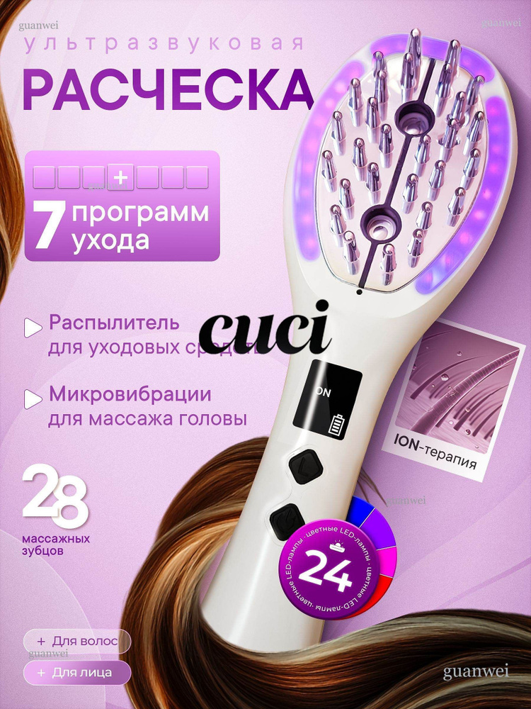 Дарсонваль #1