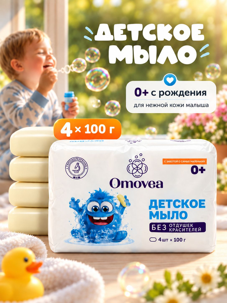 Твердое мыло #1