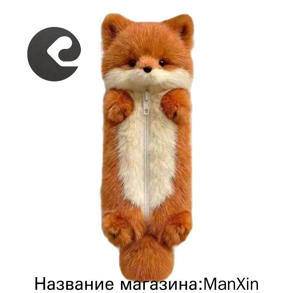 Пенал #1