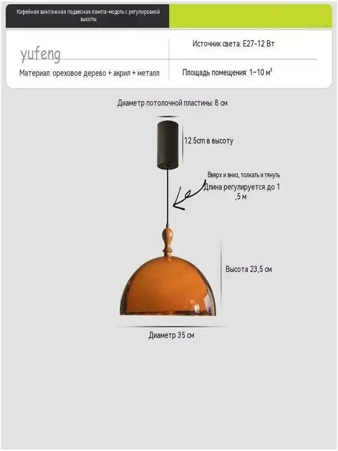 Люстра, E27, 12 Вт #1
