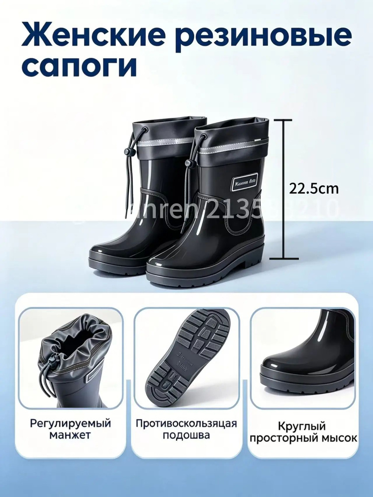 Сапоги #1