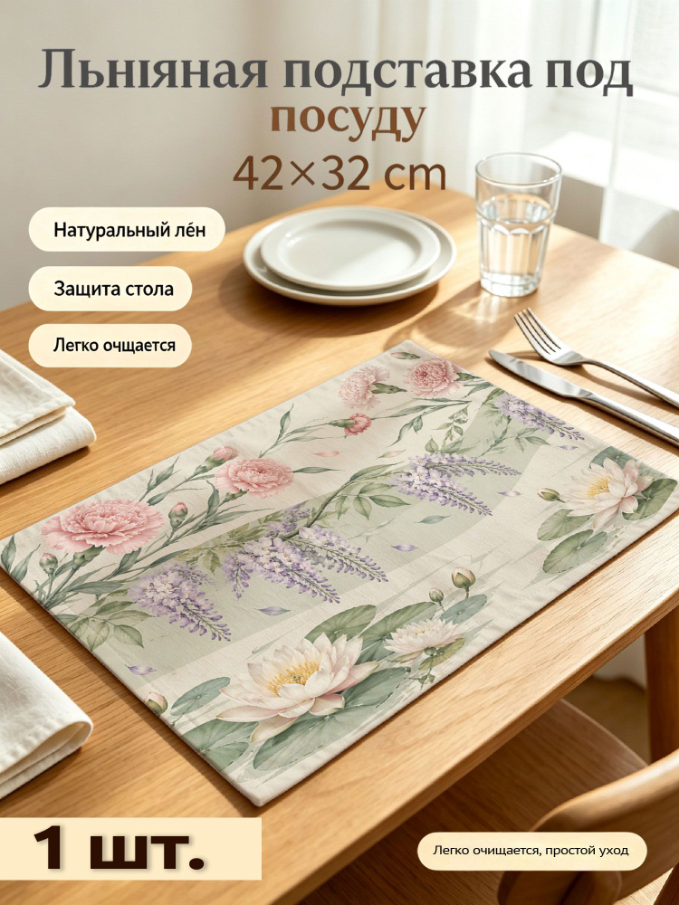 Подстаканник #1