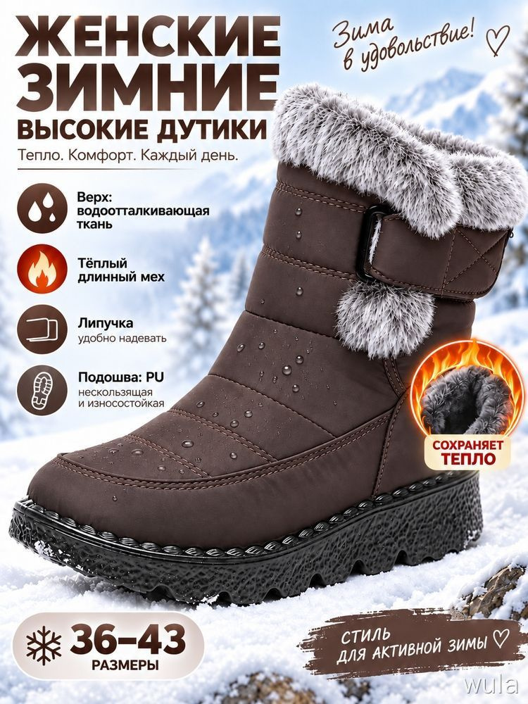 Угги #1