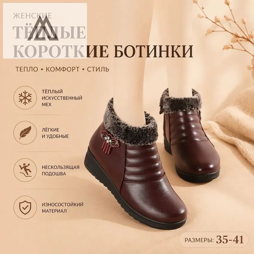 Ботинки #1