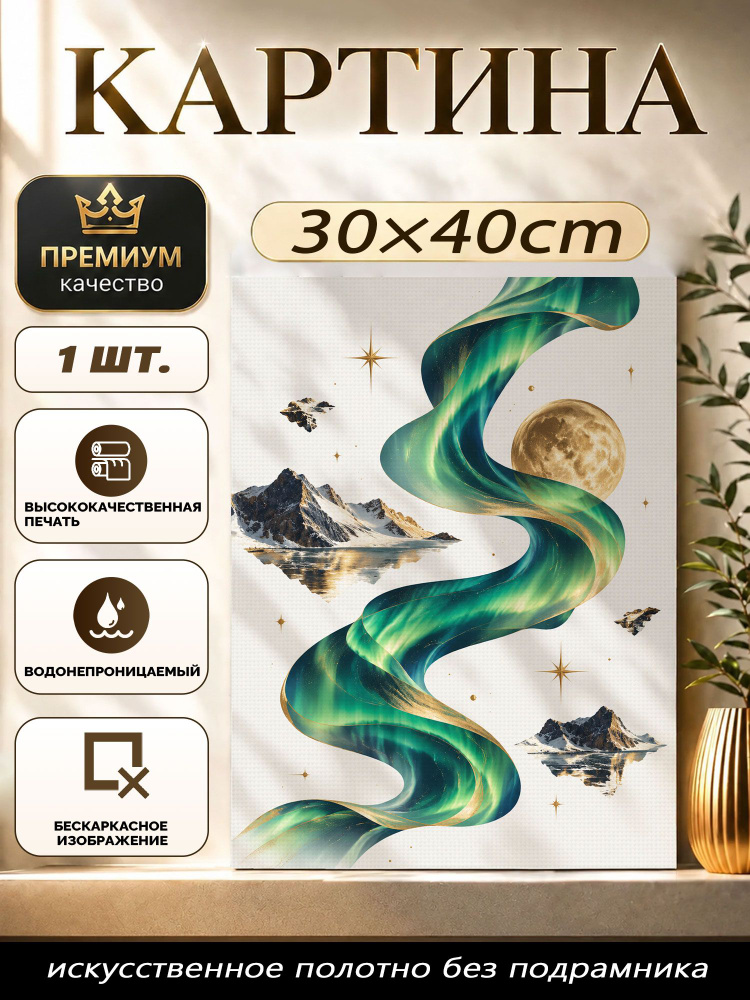 Плакат #1