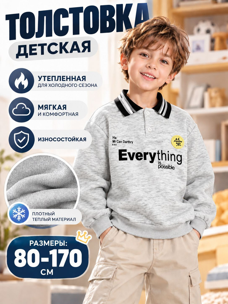 Толстовка #1