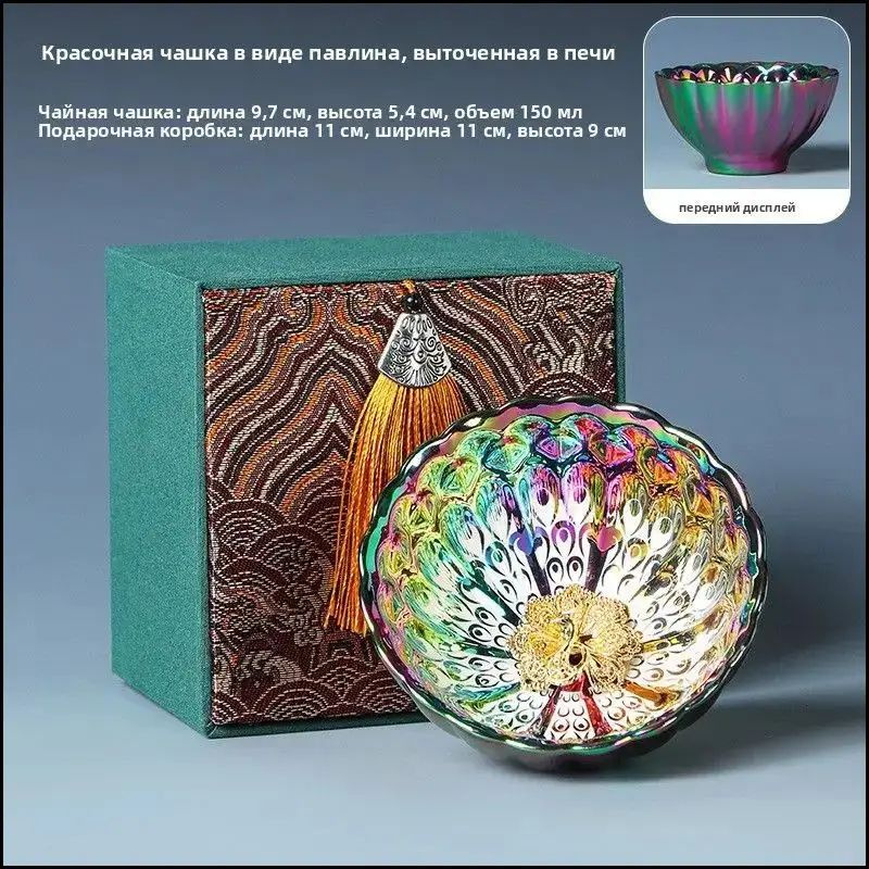 Чашка #1