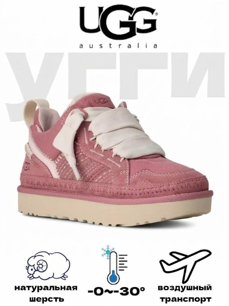 Угги UGG #1