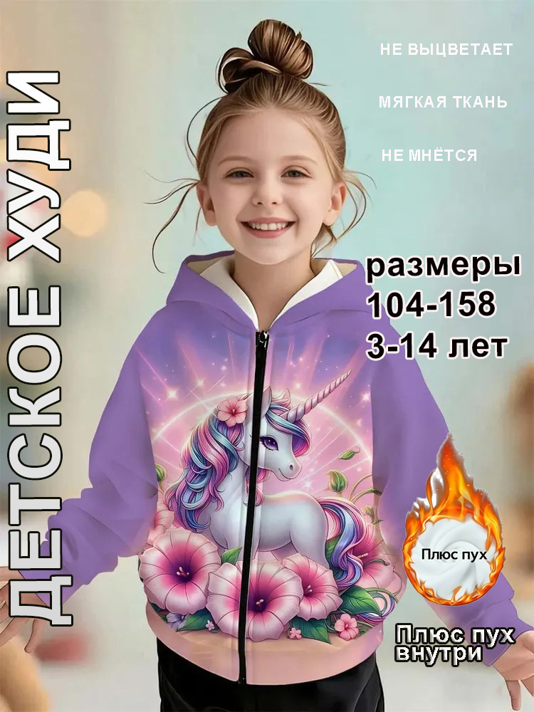 Толстовка #1