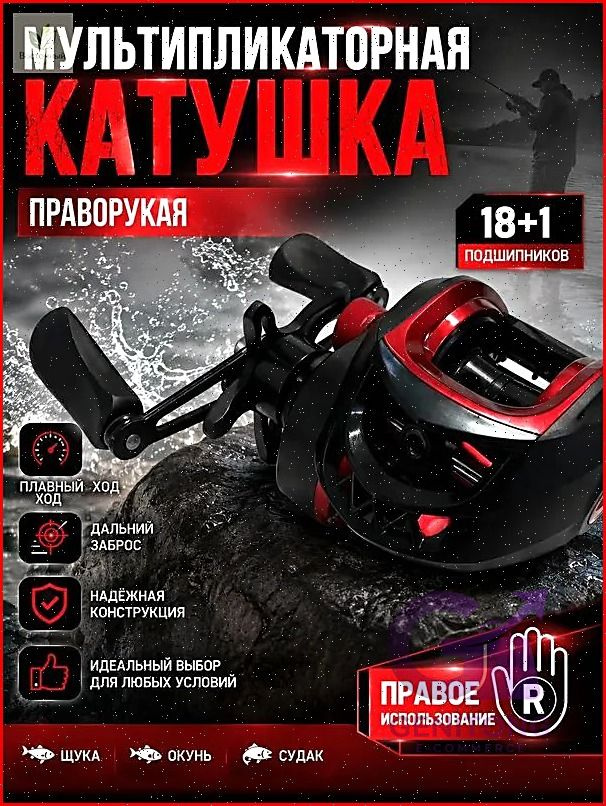 Катушка #1