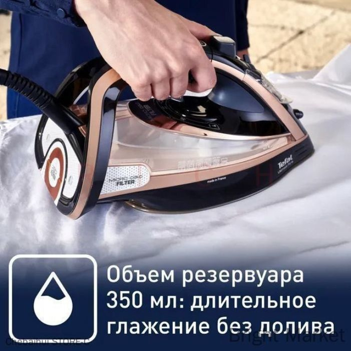 Утюг #1