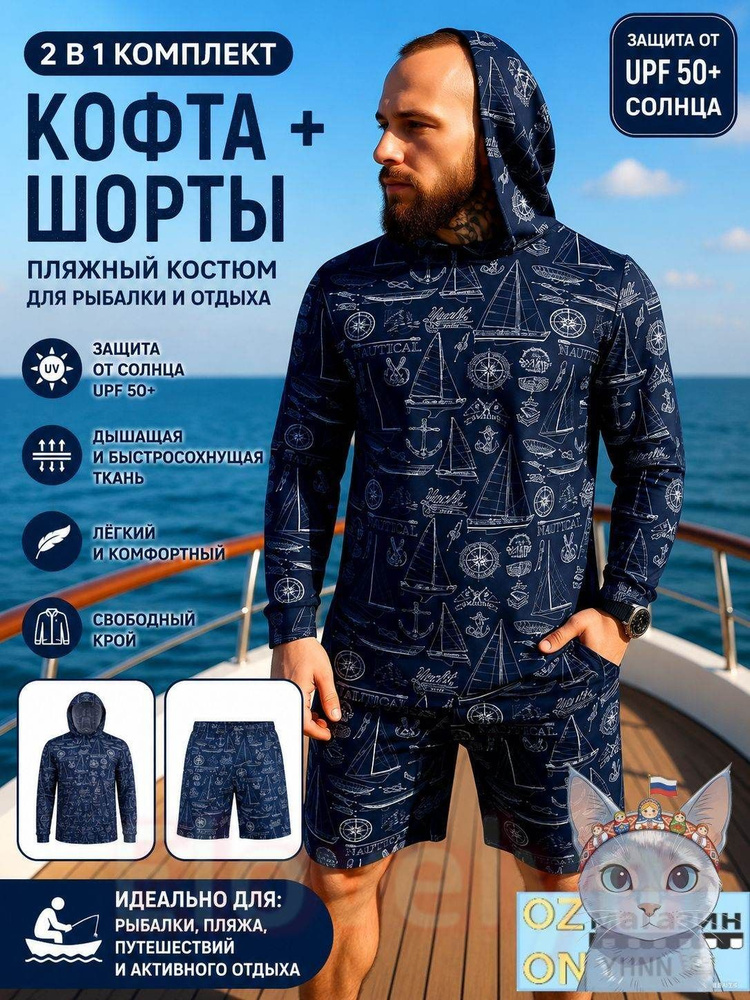Туника #1
