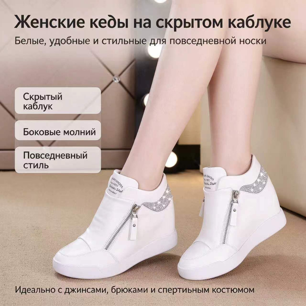 Кроссовки #1