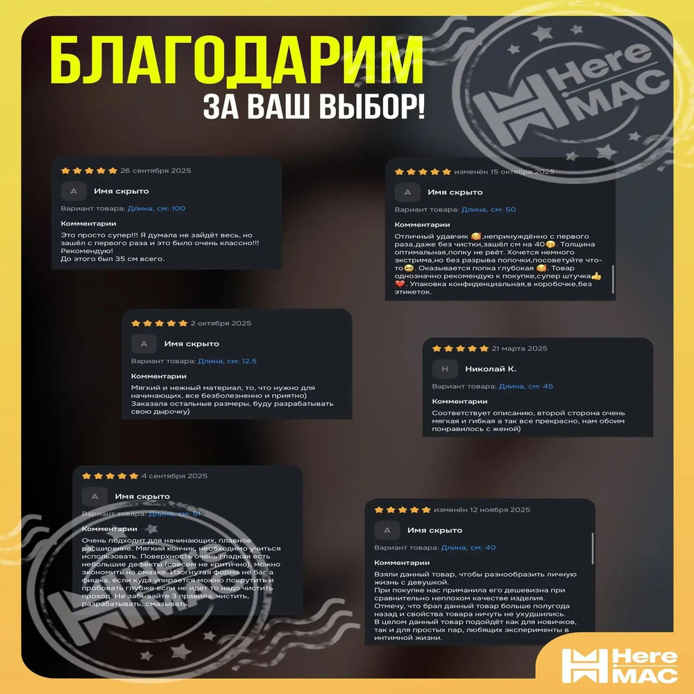Фаллоимитатор, 16.9см #1