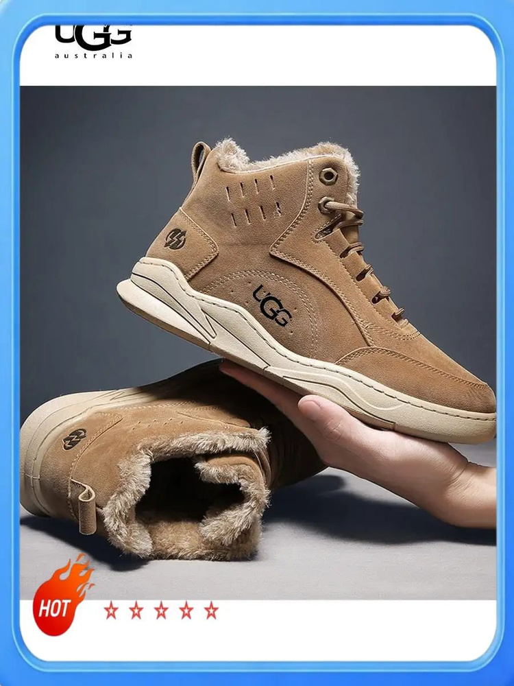 Кроссовки UGG #1