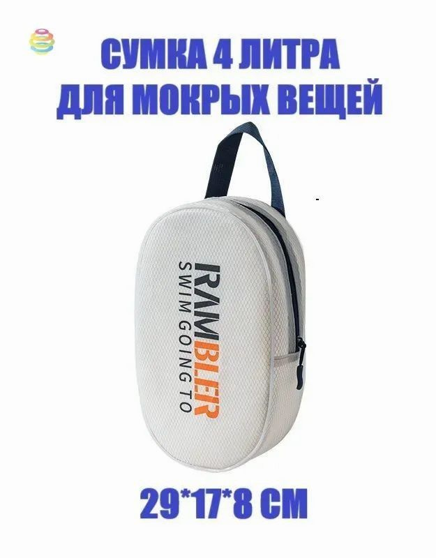 Косметичка #1
