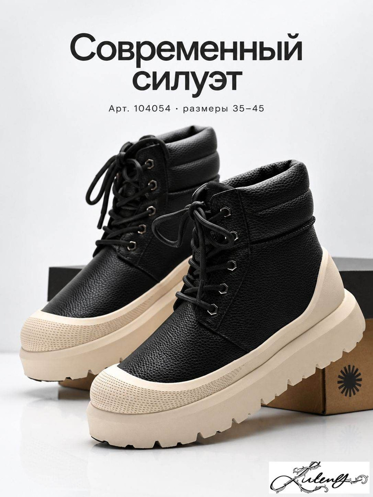 Угги UGG UGG #1