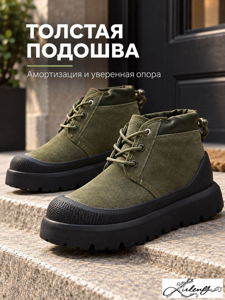 Угги UGG UGG #1