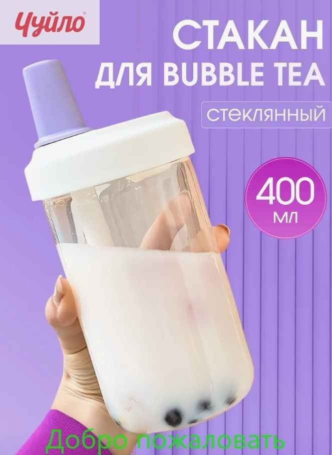 Чашка 400 мл #1