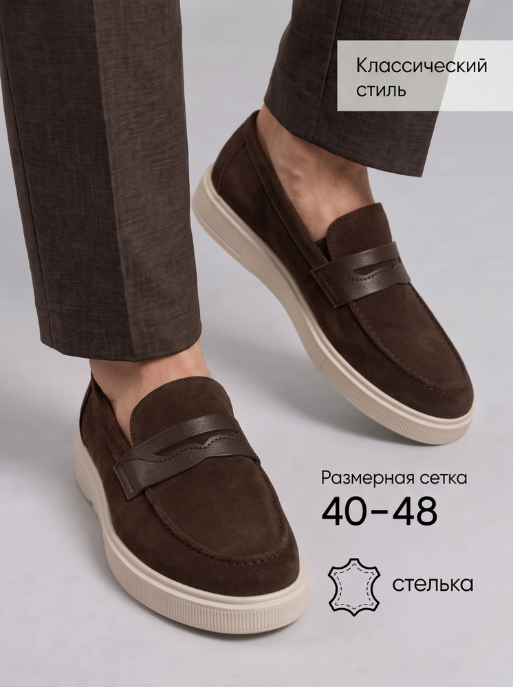 Лоферы Derras D 9137 #1