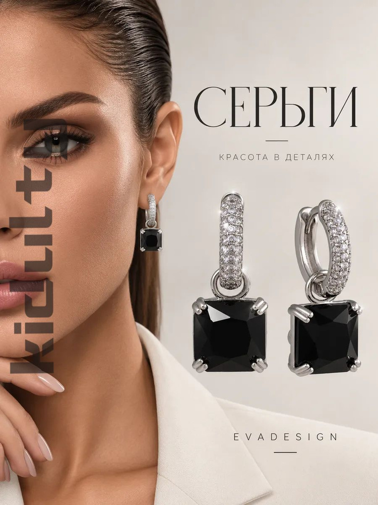 kidulty Серьги кольца #1
