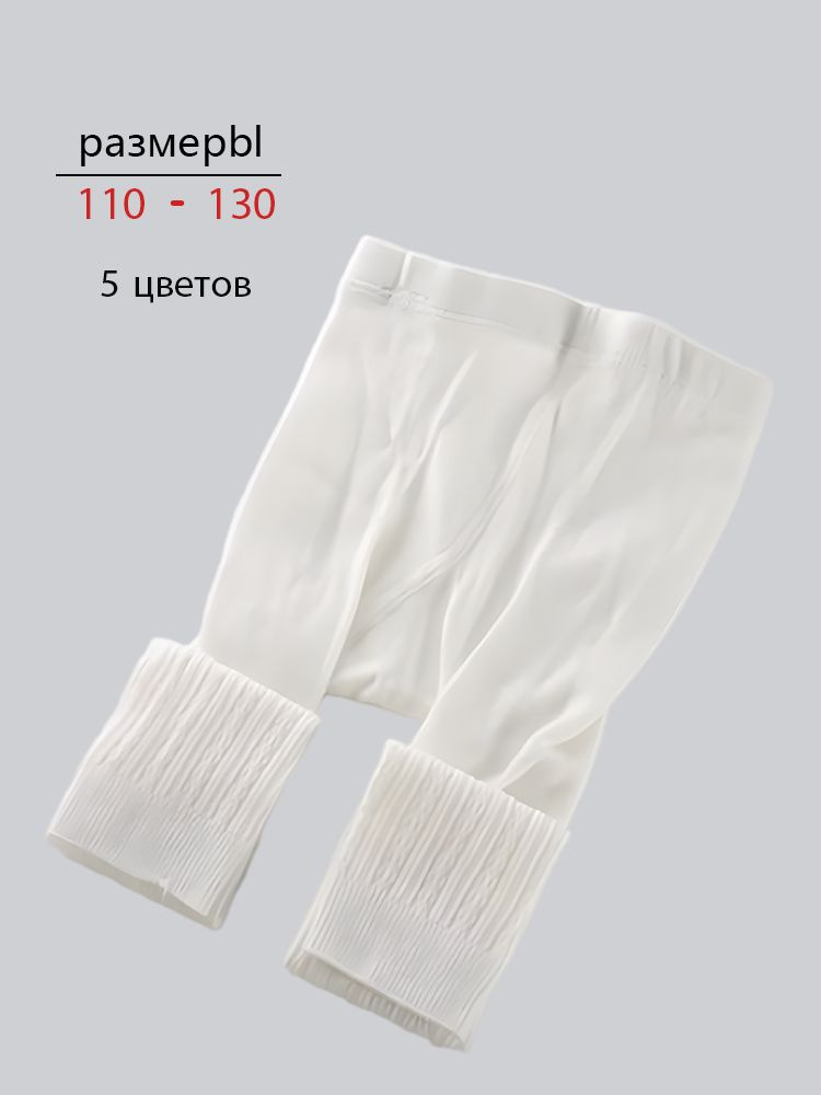 Колготки #1