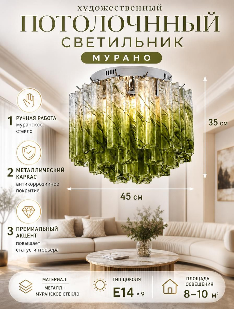 Люстра, E14, 108 Вт #1