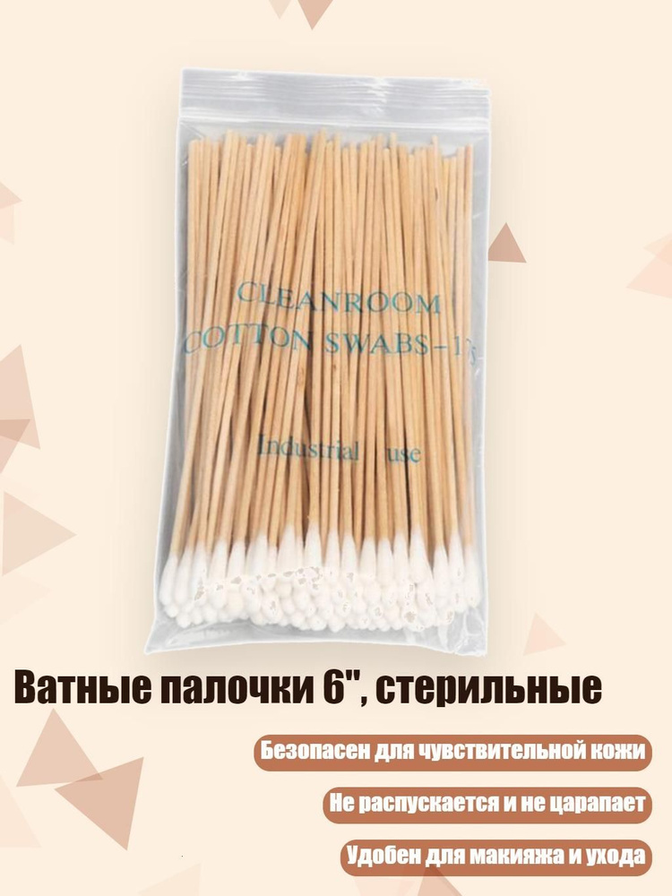 Тампоны #1