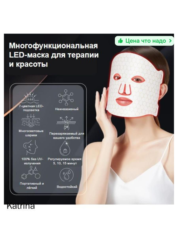 Фототерапия #1