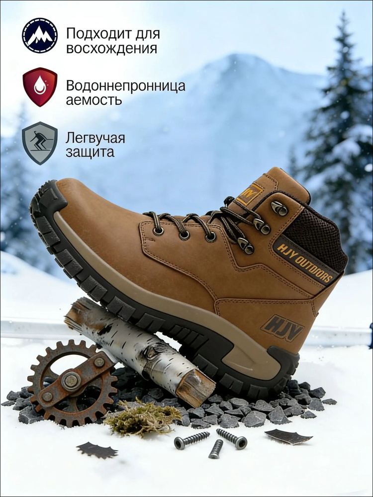 Ботинки LP #1