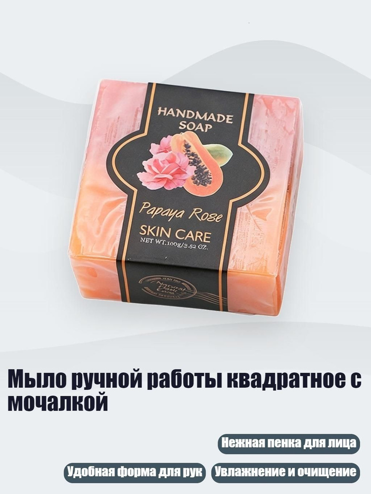 Пена для ванны #1