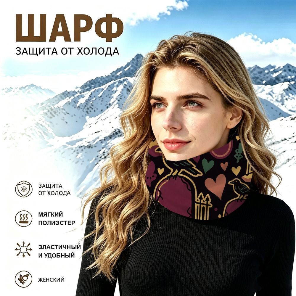 Бафф #1