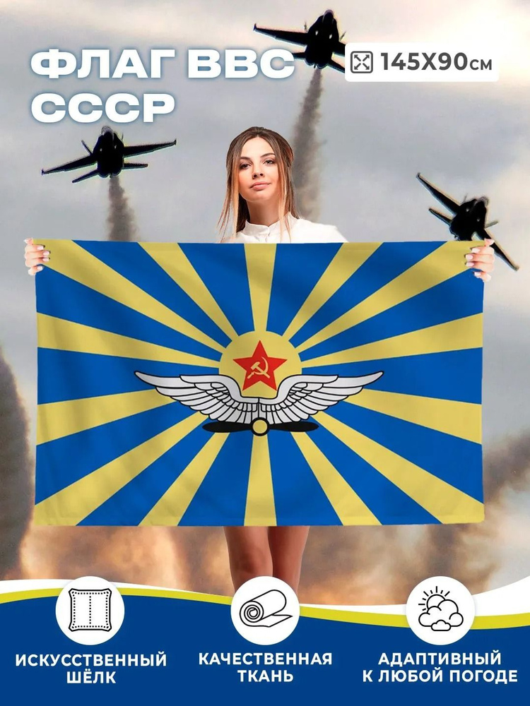 Флаг #1