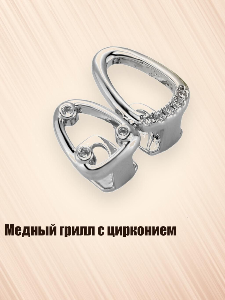 Пирсинг #1