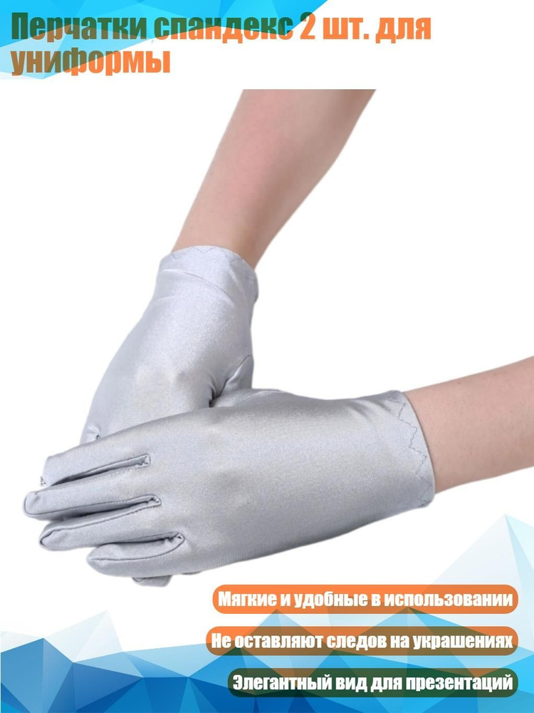 Напульсник #1