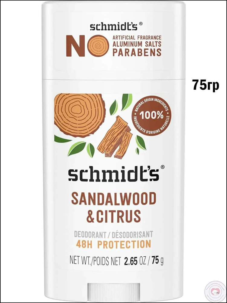 Schmidt's Дезодорант #1