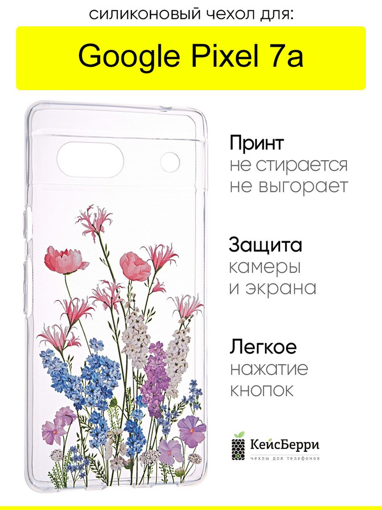 Чехол для Google Pixel 7a, серия Clear #1