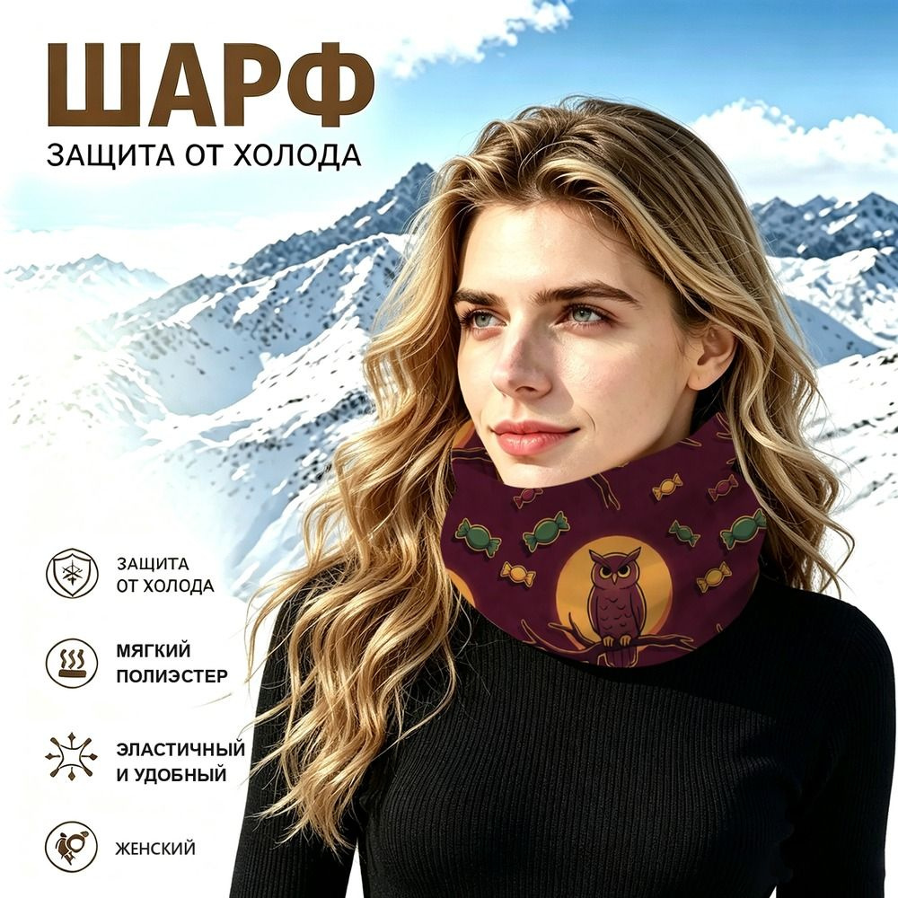Бафф #1