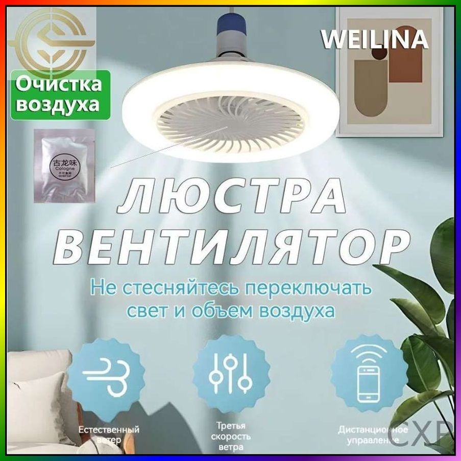 Люстра, E27, 50 Вт #1