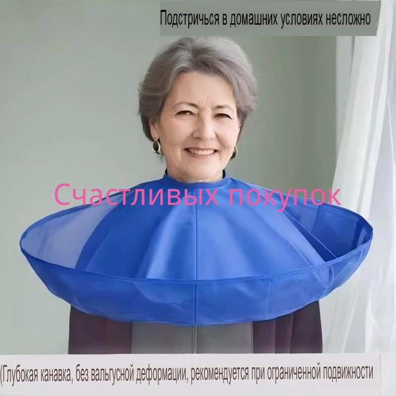 Планка парикмахера #1