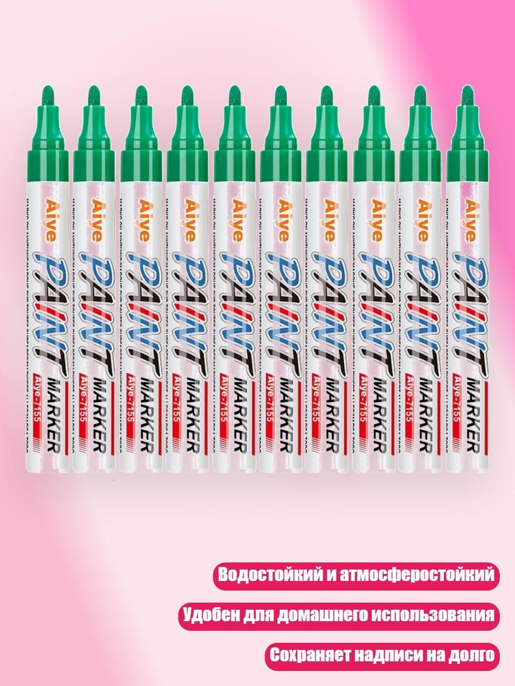  Кисть для рисования #1