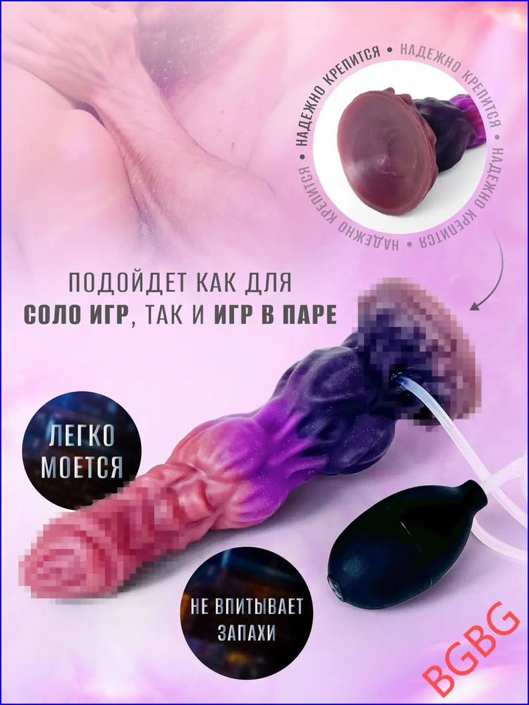 Фаллоимитатор, 25см #1
